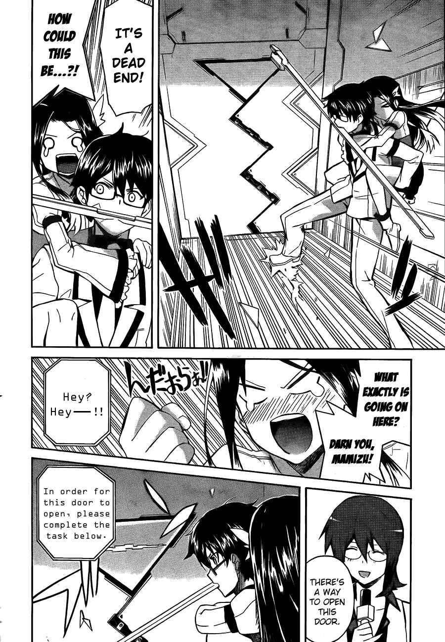 Page 19 Chapter 6 Trauma Ryoushi Kesshou