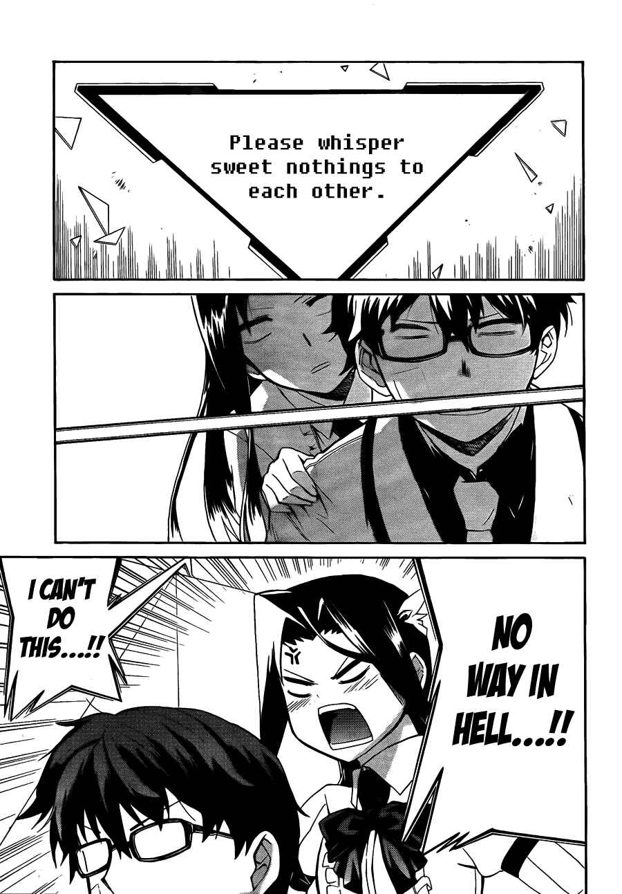 Page 20 Chapter 6 Trauma Ryoushi Kesshou