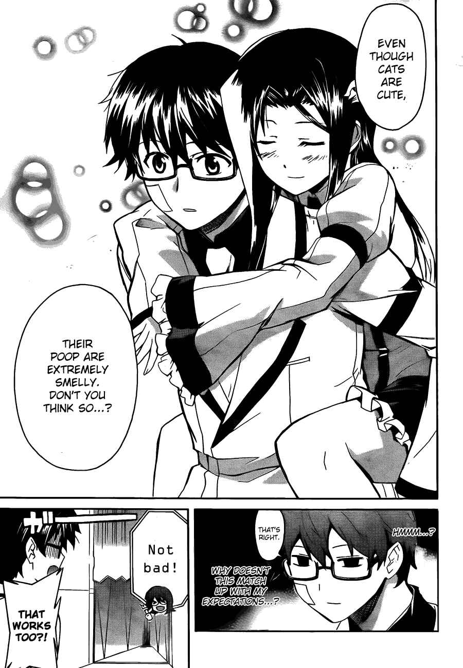 Page 22 Chapter 6 Trauma Ryoushi Kesshou