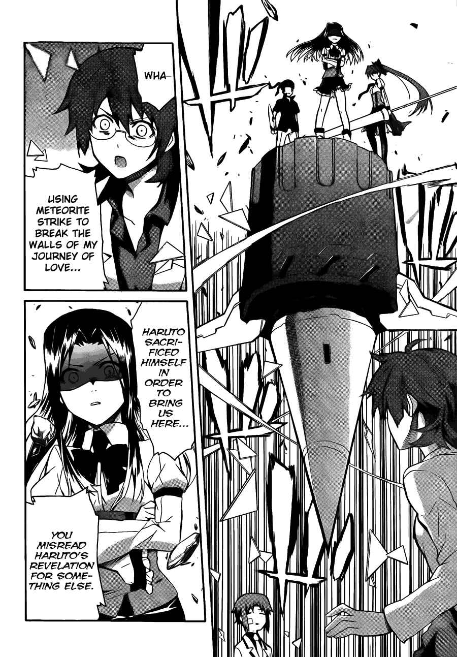 Page 27 Chapter 6 Trauma Ryoushi Kesshou