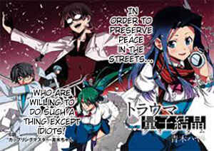 Page 3 Chapter 6 Trauma Ryoushi Kesshou
