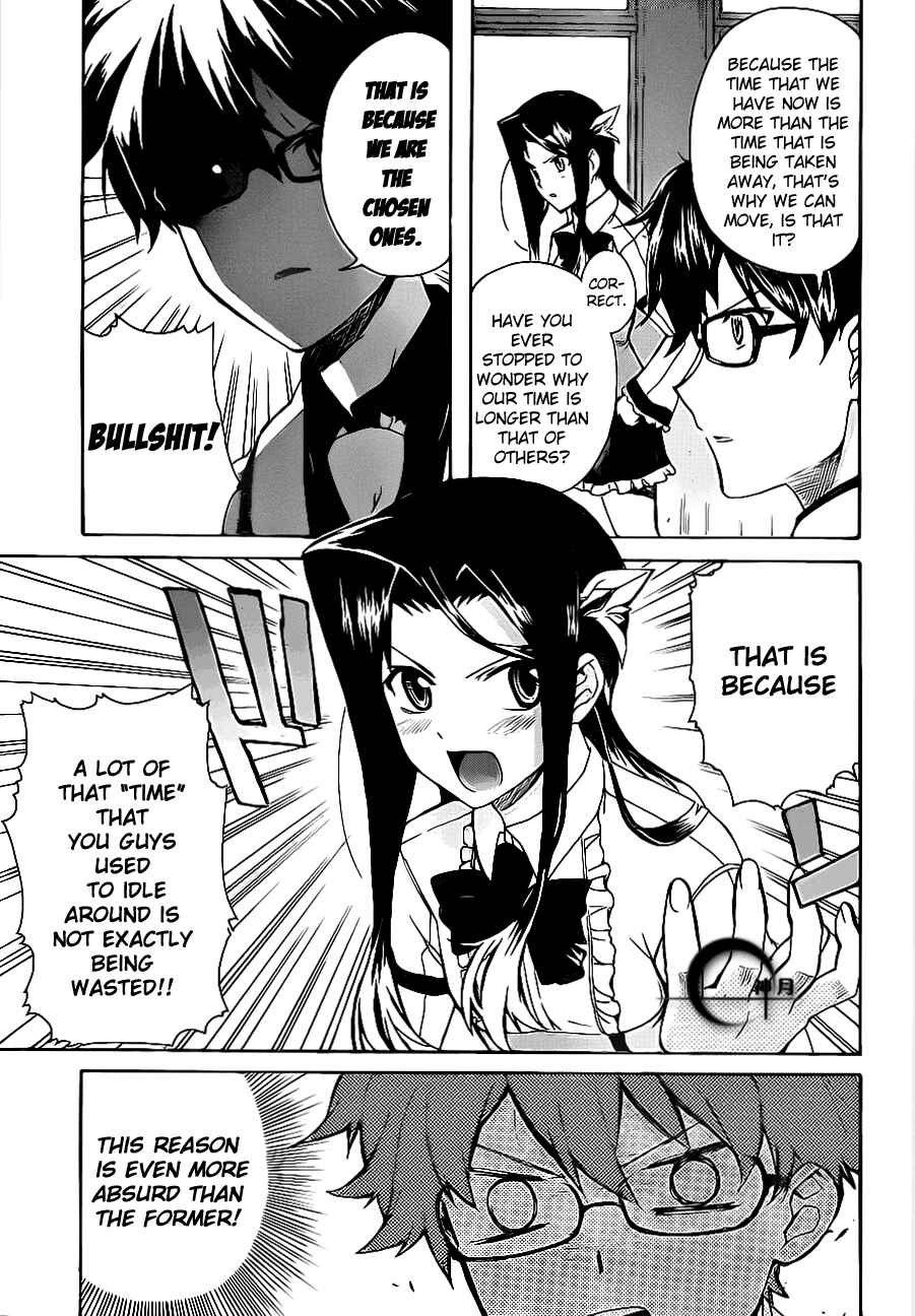 Page 18 Chapter 3 Trauma Ryoushi Kesshou