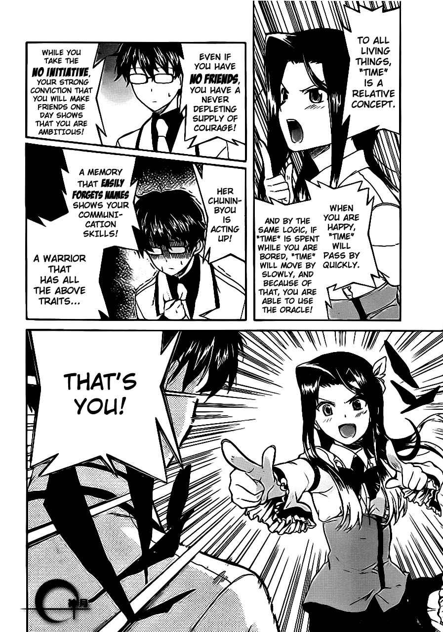 Page 19 Chapter 3 Trauma Ryoushi Kesshou