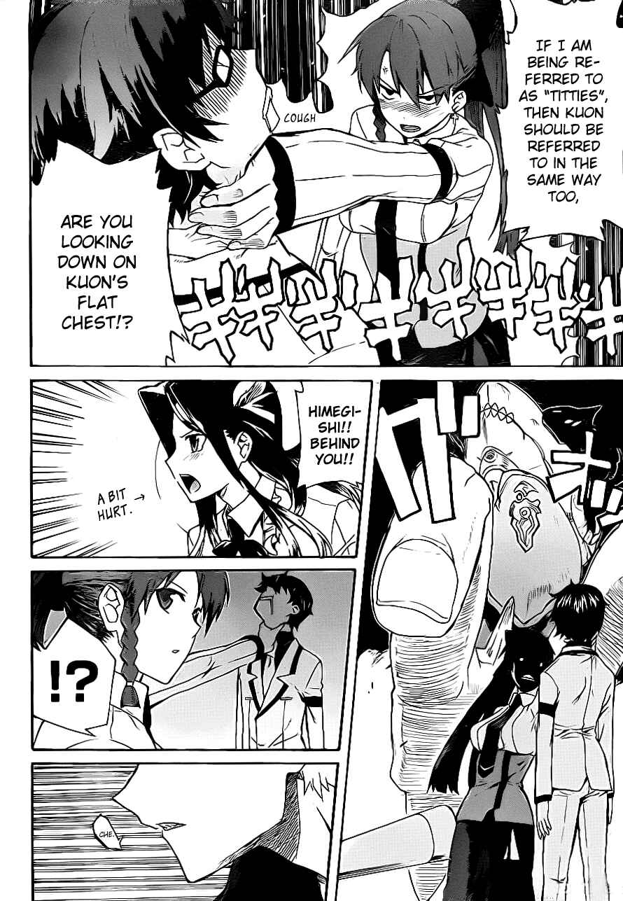 Page 5 Chapter 3 Trauma Ryoushi Kesshou