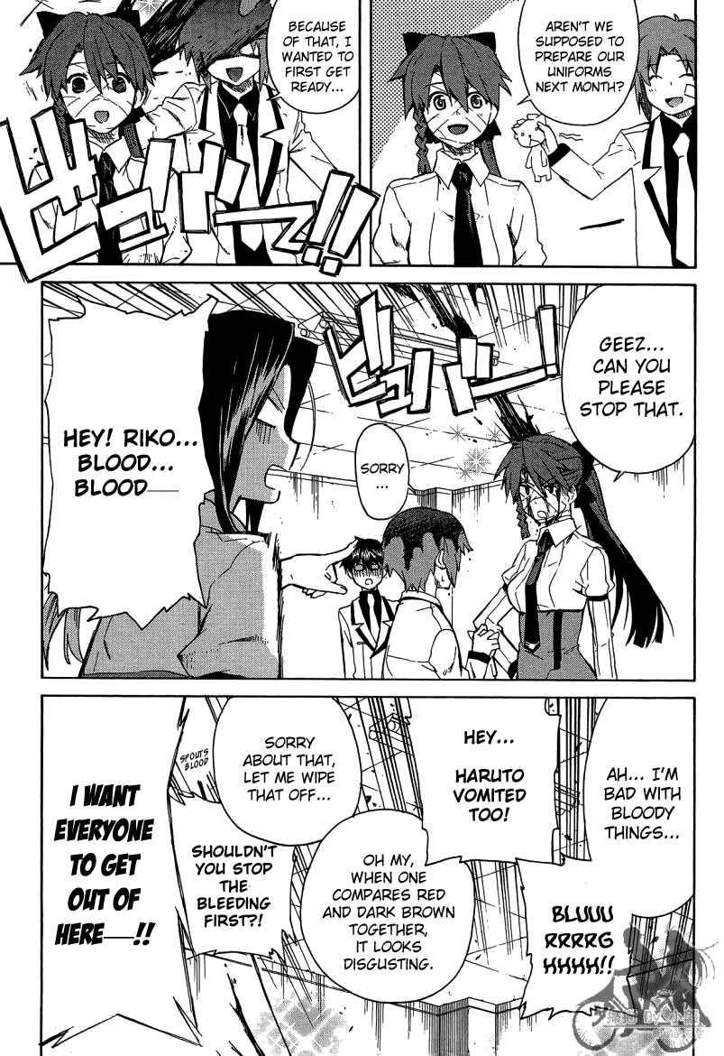Page 10 Chapter 7 Trauma Ryoushi Kesshou