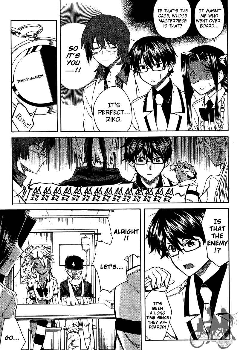 Page 20 Chapter 7 Trauma Ryoushi Kesshou