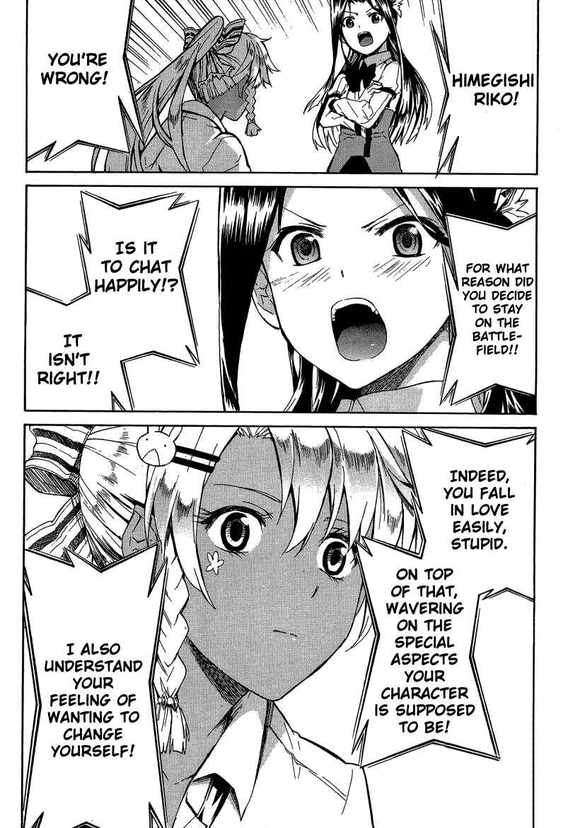 Page 25 Chapter 7 Trauma Ryoushi Kesshou