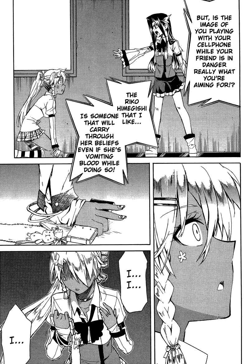 Page 26 Chapter 7 Trauma Ryoushi Kesshou