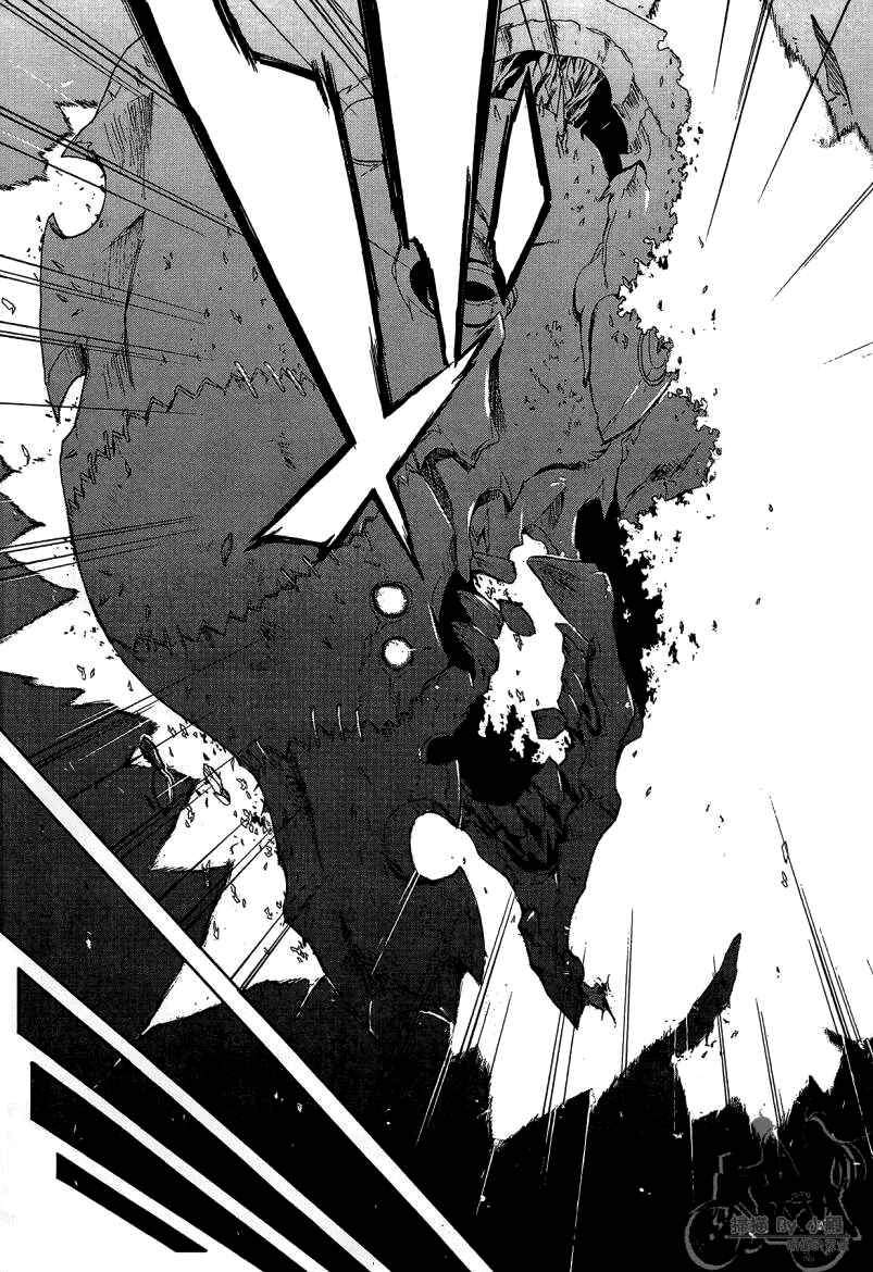 Page 32 Chapter 7 Trauma Ryoushi Kesshou