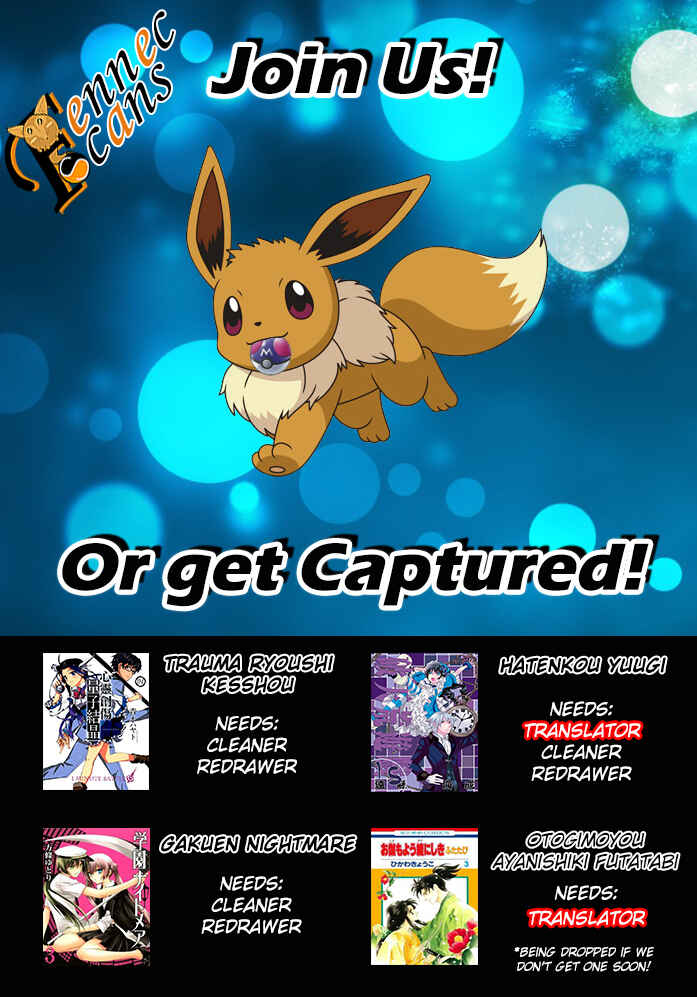 Page 34 Chapter 7 Trauma Ryoushi Kesshou