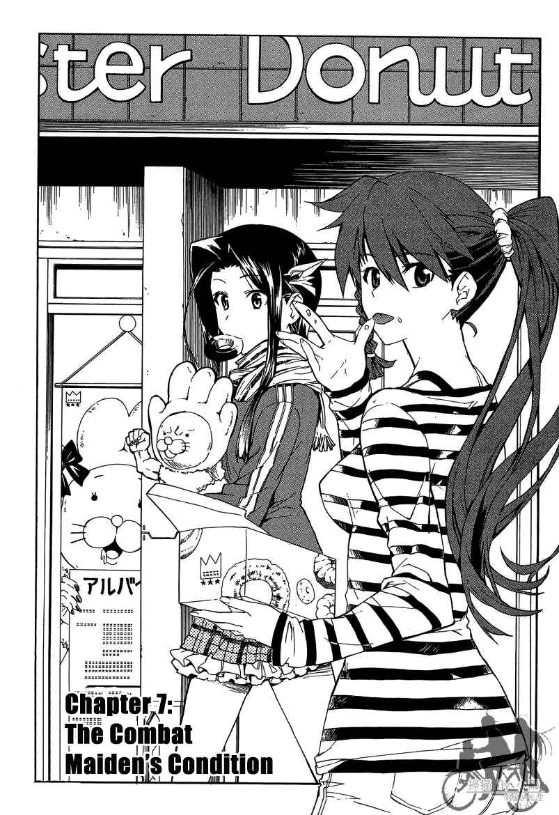 Page 4 Chapter 7 Trauma Ryoushi Kesshou