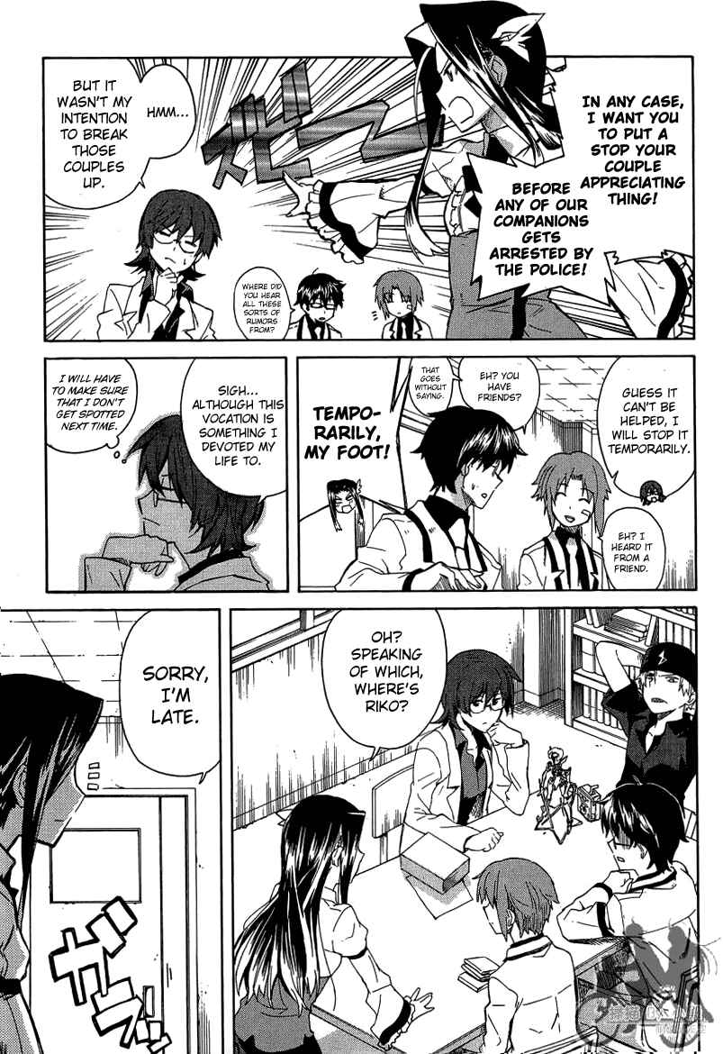 Page 6 Chapter 7 Trauma Ryoushi Kesshou