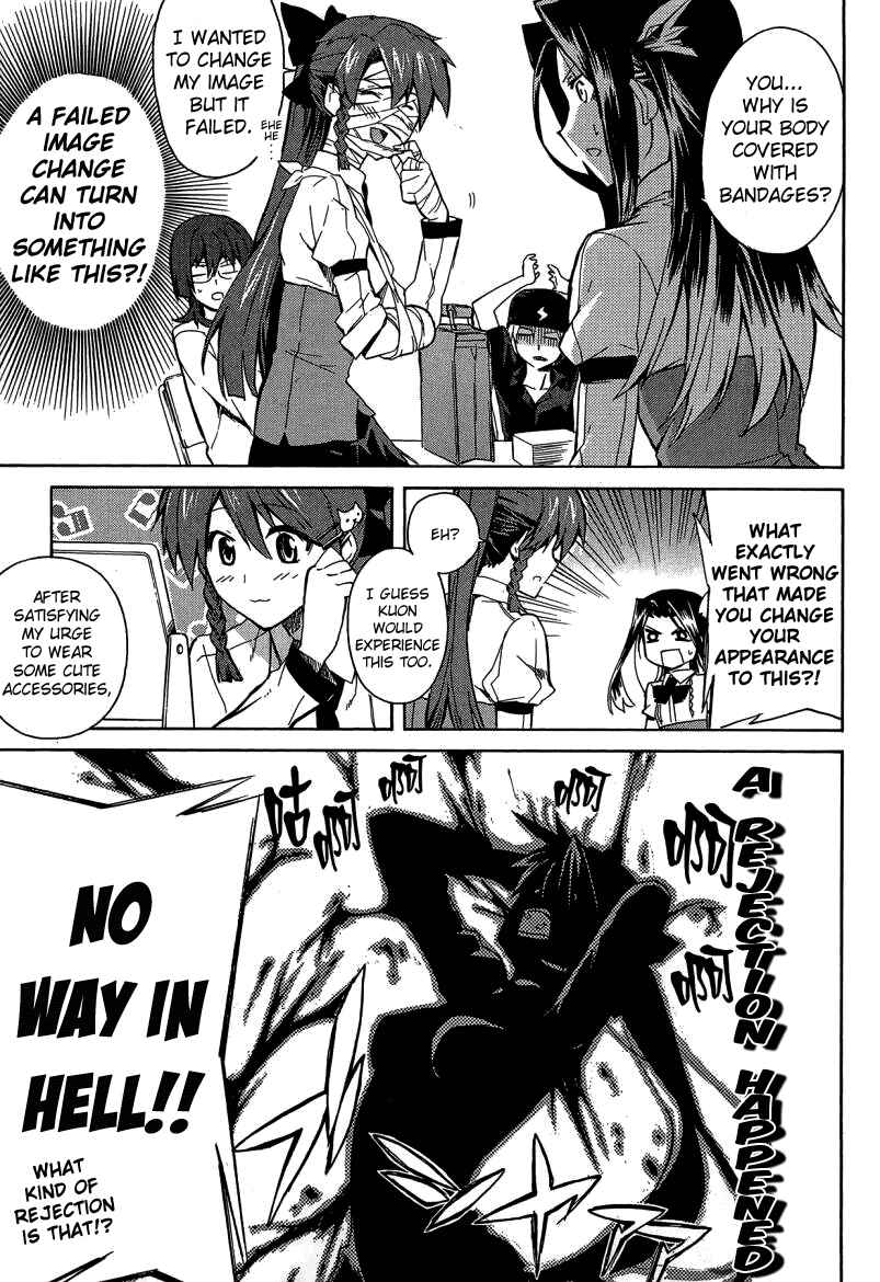 Page 8 Chapter 7 Trauma Ryoushi Kesshou