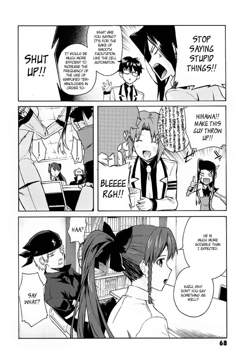 Page 14 Chapter 2 Trauma Ryoushi Kesshou
