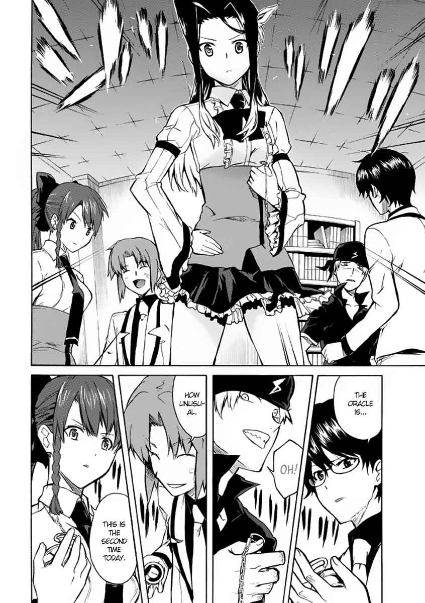 Page 18 Chapter 2 Trauma Ryoushi Kesshou