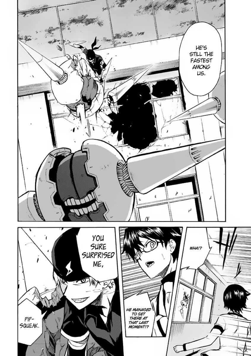 Page 26 Chapter 2 Trauma Ryoushi Kesshou