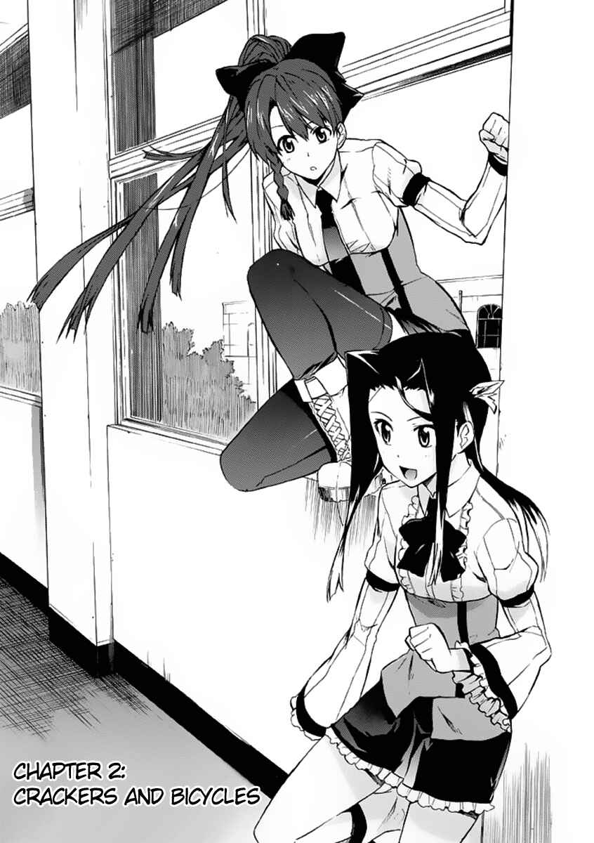 Page 3 Chapter 2 Trauma Ryoushi Kesshou