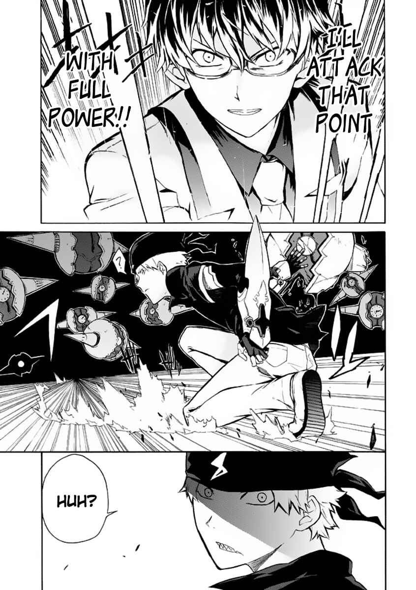 Page 31 Chapter 2 Trauma Ryoushi Kesshou