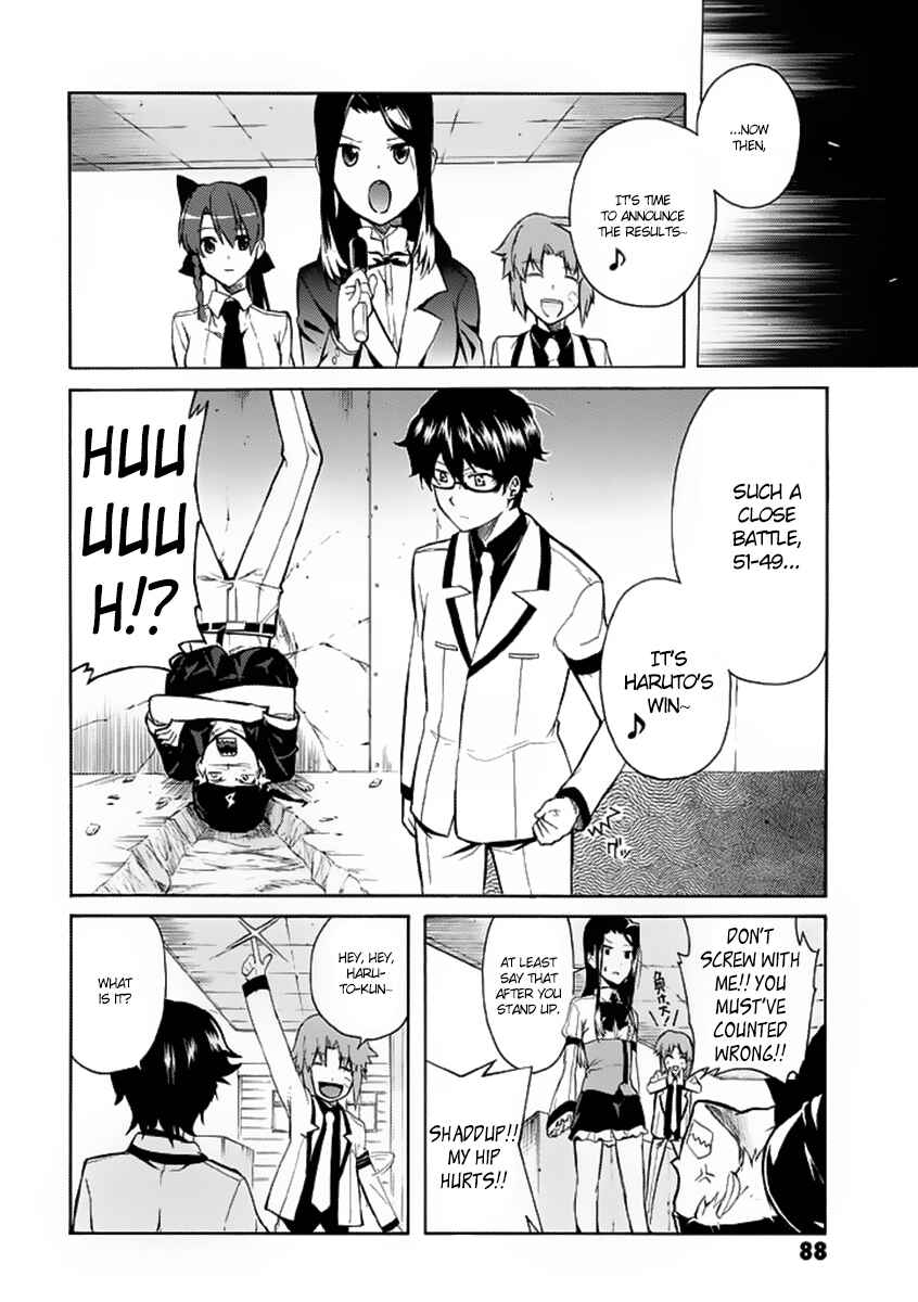 Page 33 Chapter 2 Trauma Ryoushi Kesshou