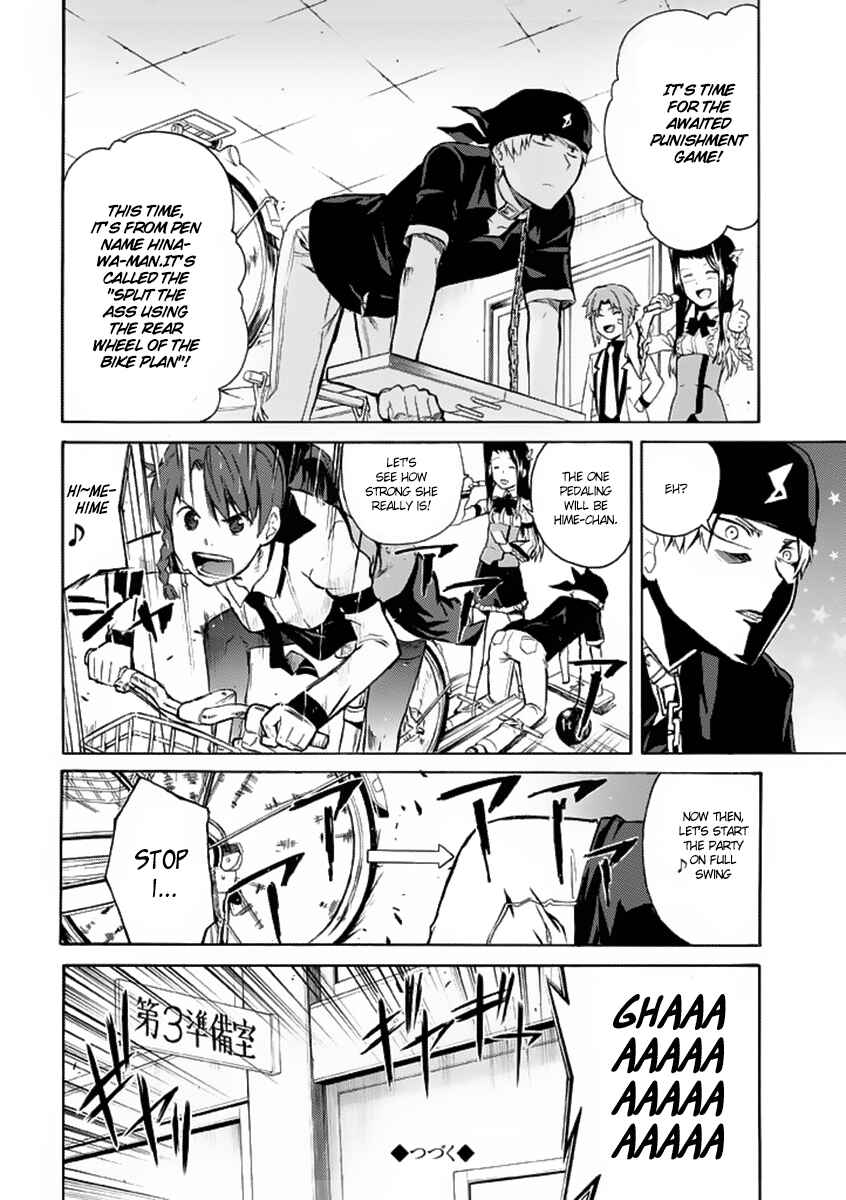 Page 37 Chapter 2 Trauma Ryoushi Kesshou