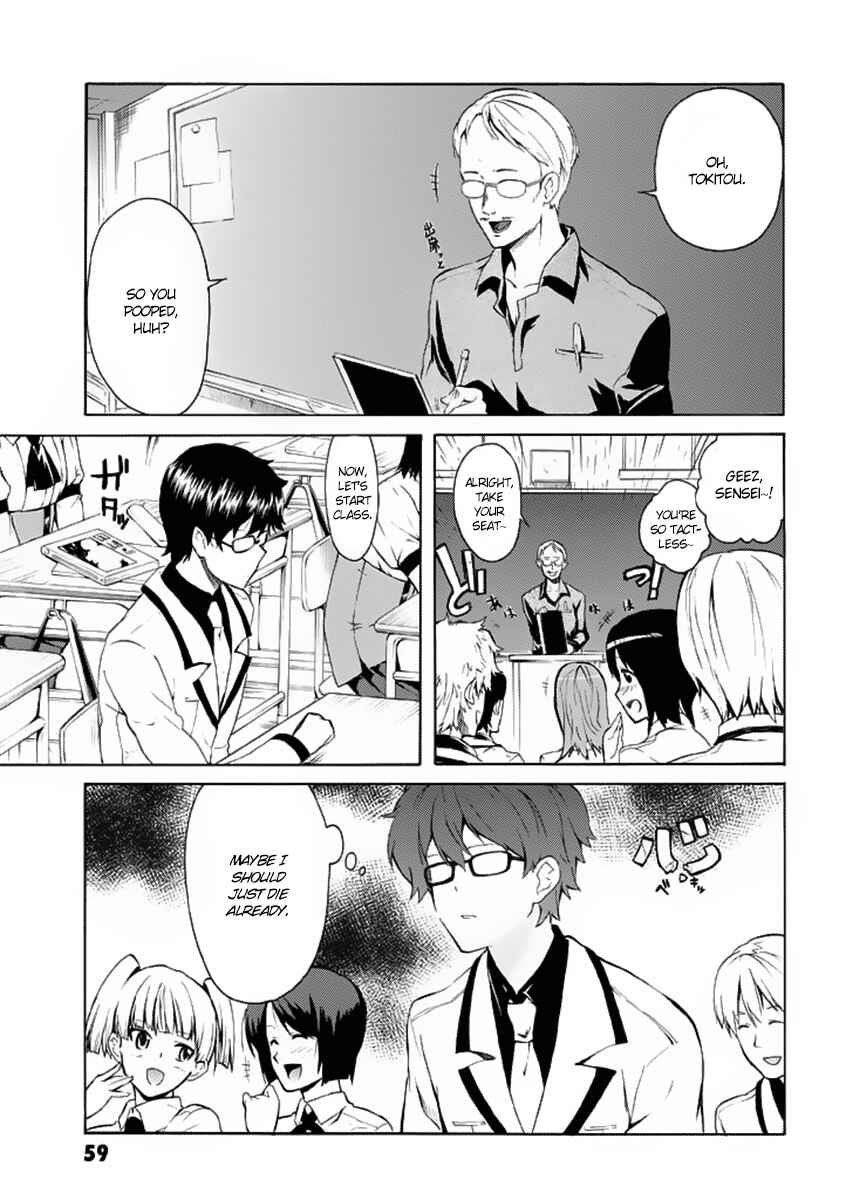 Page 5 Chapter 2 Trauma Ryoushi Kesshou