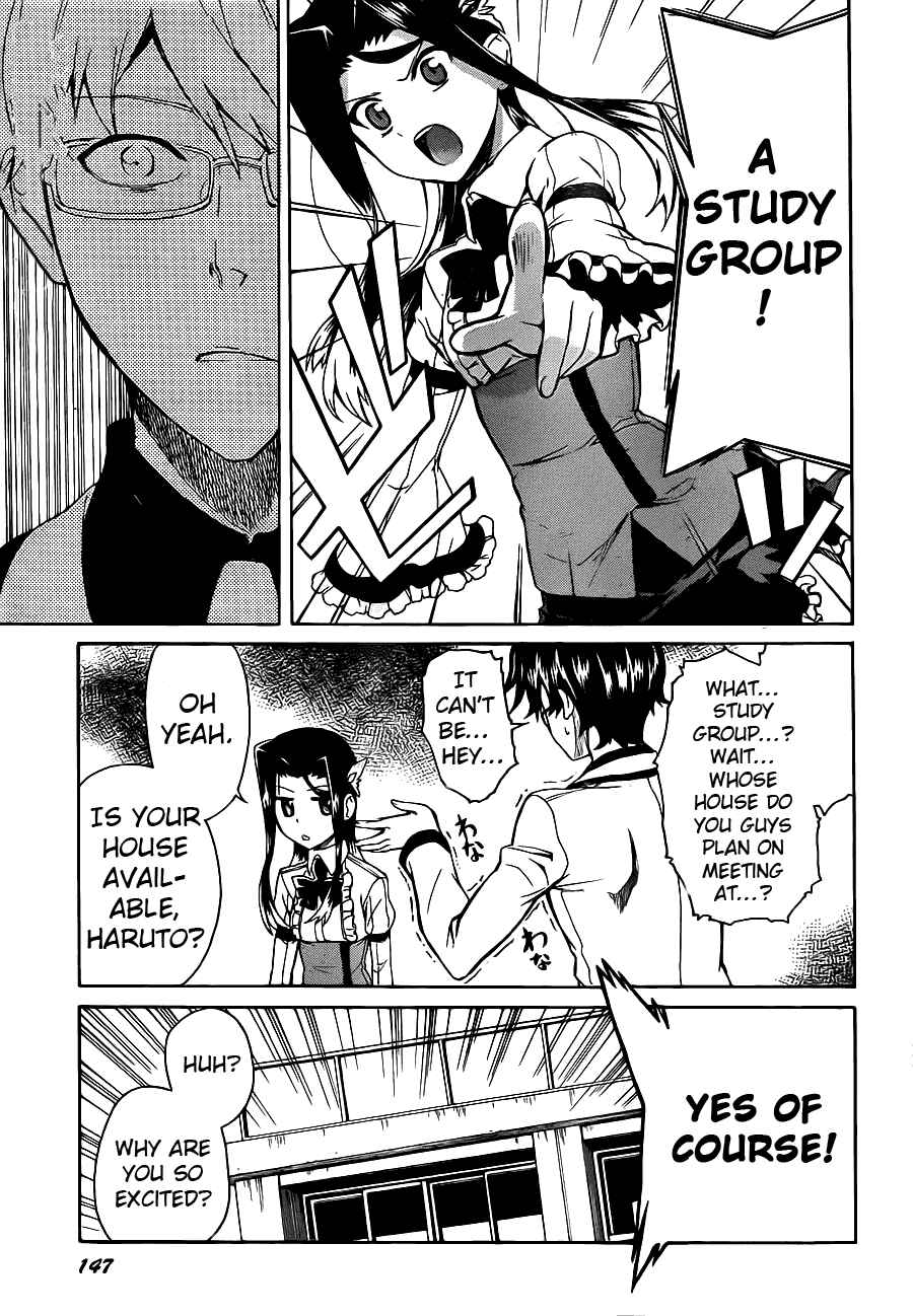Page 12 Chapter 4 Trauma Ryoushi Kesshou