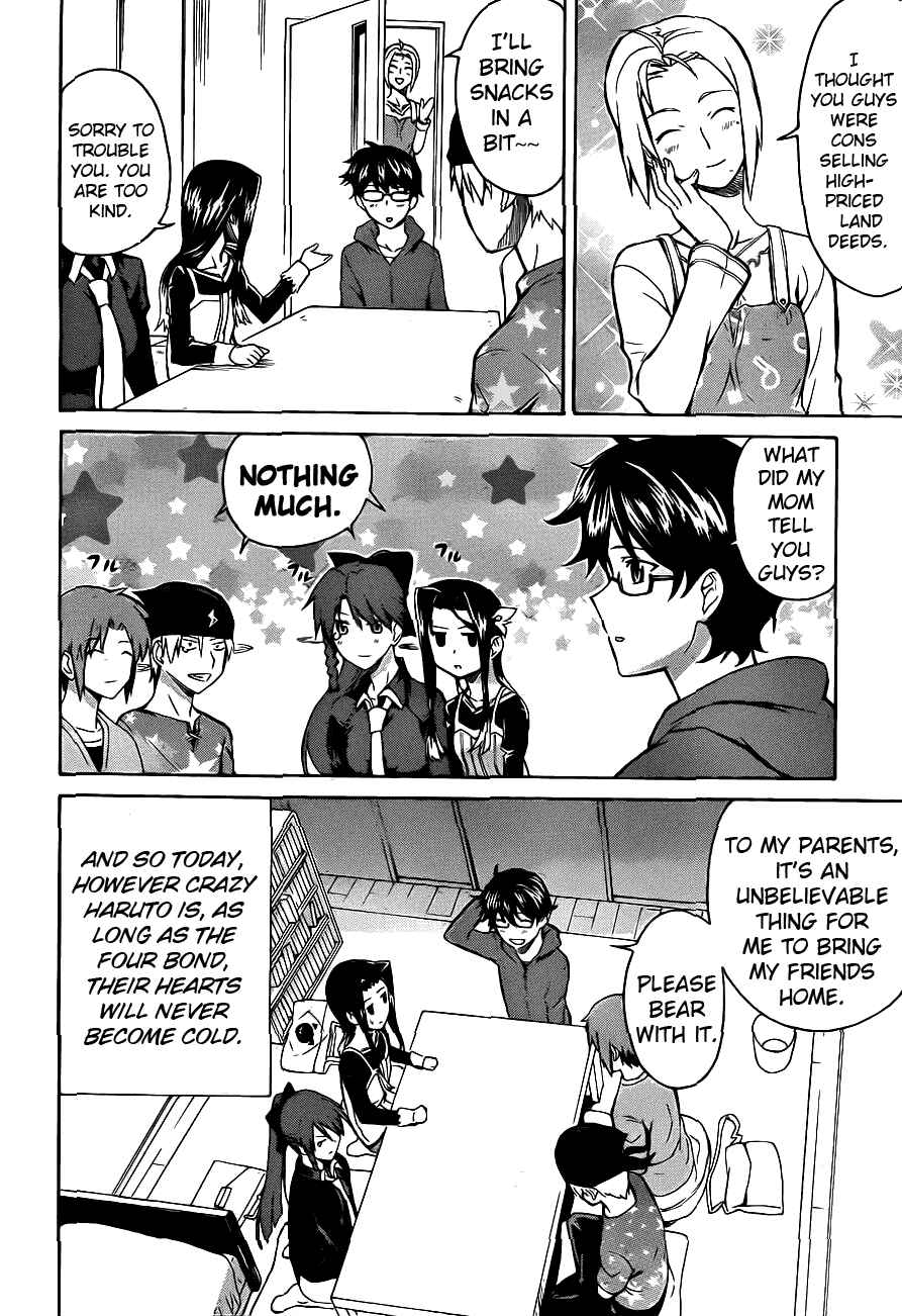 Page 15 Chapter 4 Trauma Ryoushi Kesshou