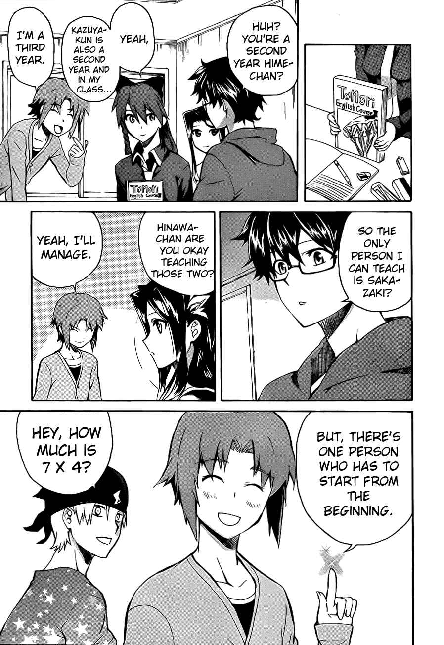 Page 16 Chapter 4 Trauma Ryoushi Kesshou