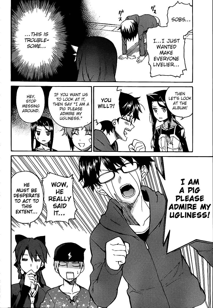 Page 21 Chapter 4 Trauma Ryoushi Kesshou