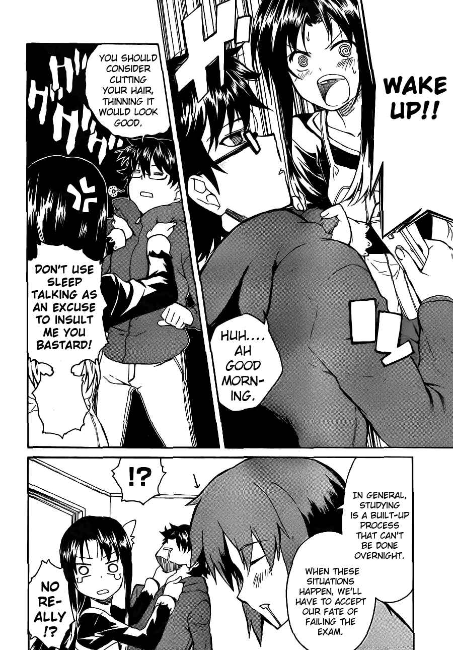 Page 23 Chapter 4 Trauma Ryoushi Kesshou