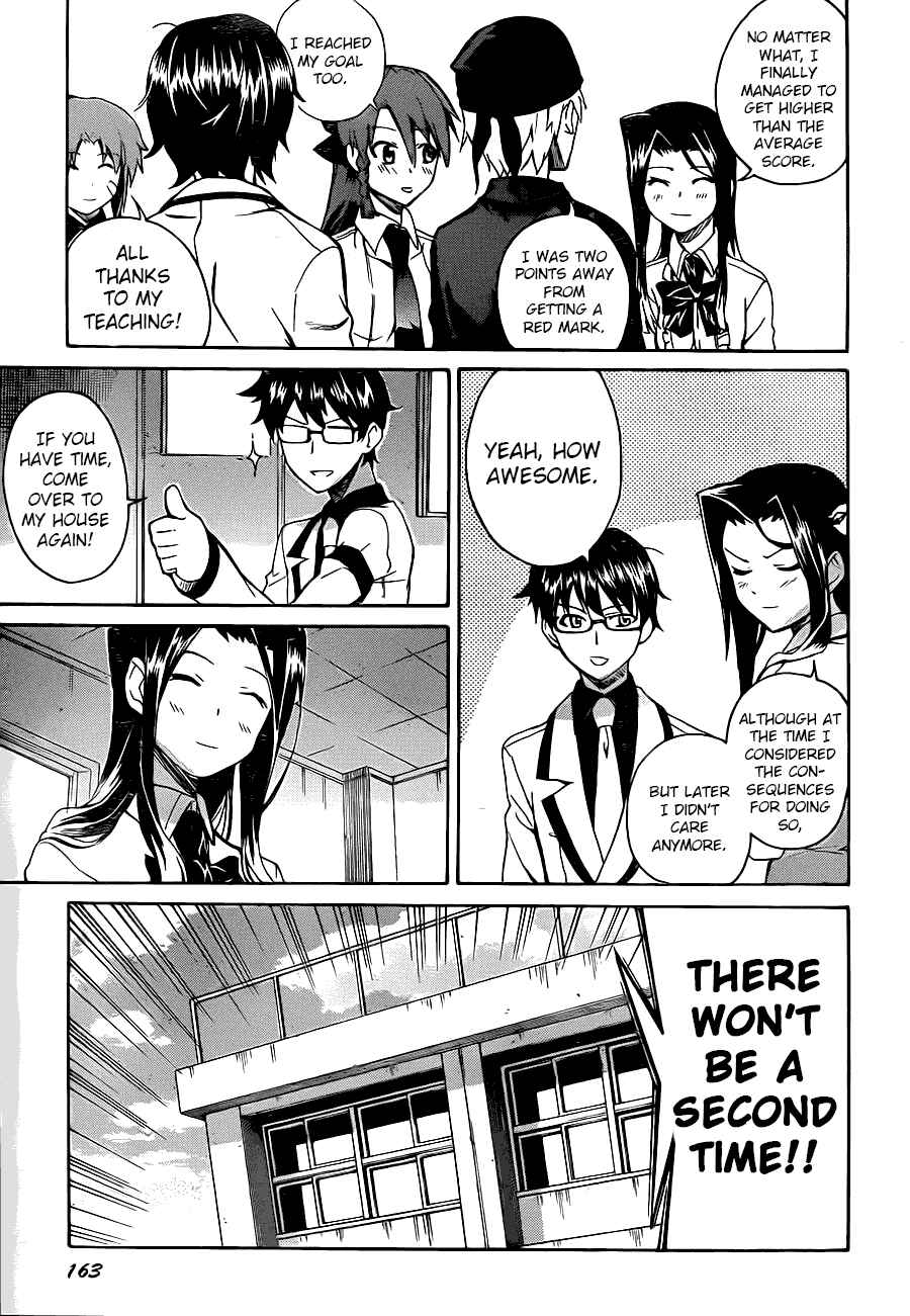 Page 27 Chapter 4 Trauma Ryoushi Kesshou