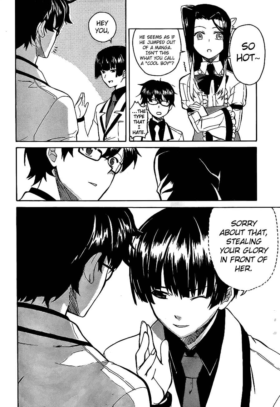 Page 5 Chapter 4 Trauma Ryoushi Kesshou