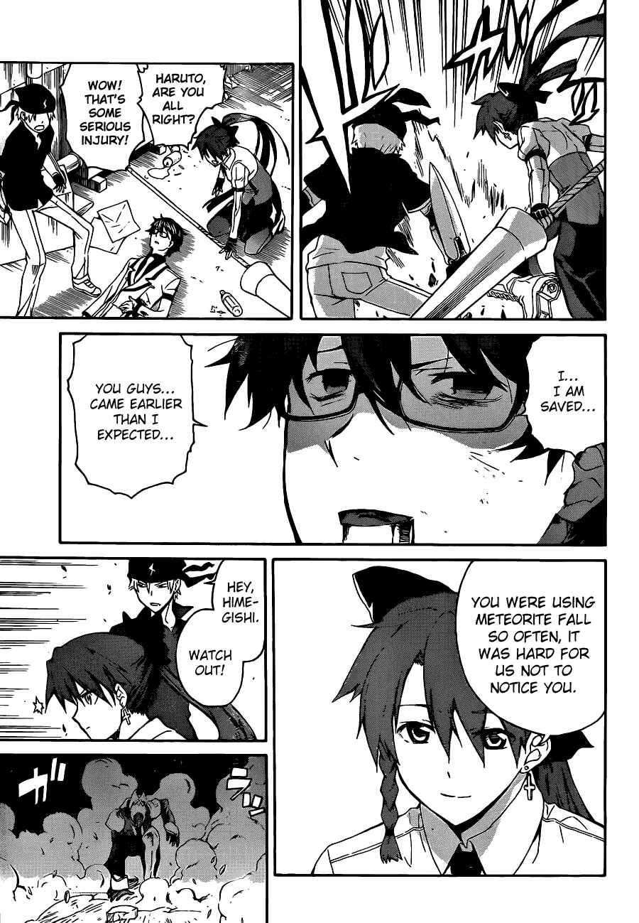 Page 10 Chapter 5 Trauma Ryoushi Kesshou