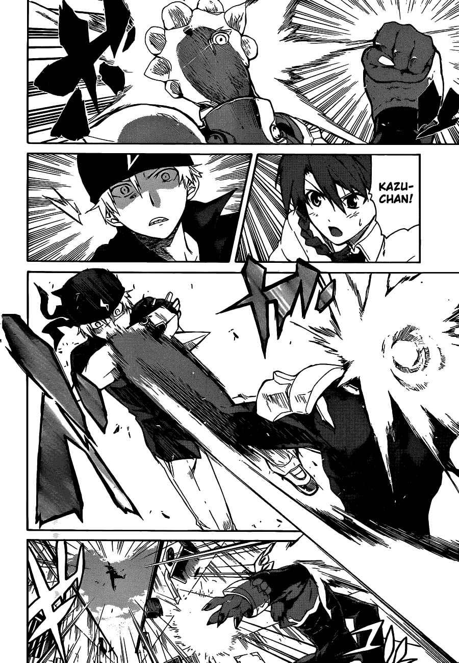 Page 11 Chapter 5 Trauma Ryoushi Kesshou