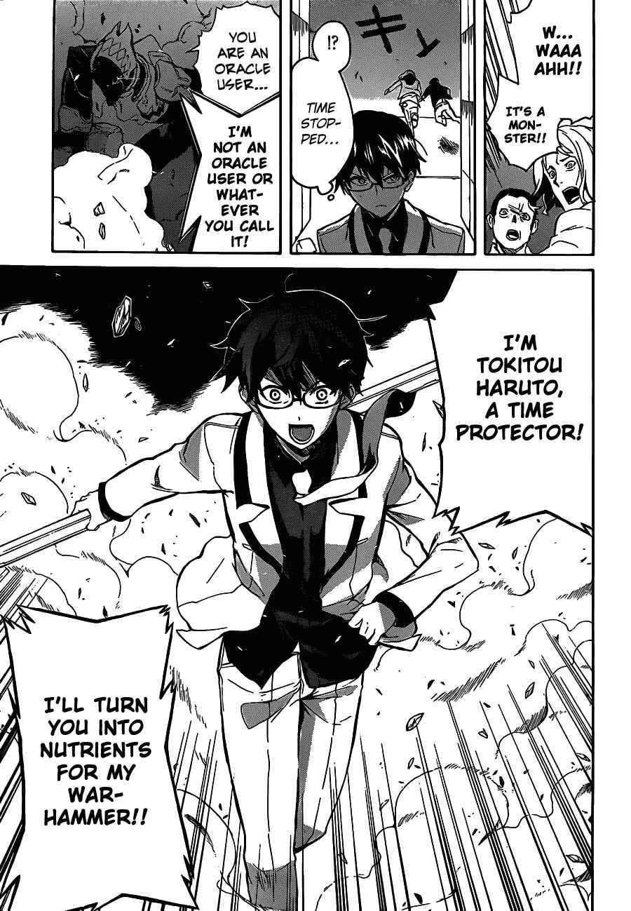 Page 20 Chapter 5 Trauma Ryoushi Kesshou