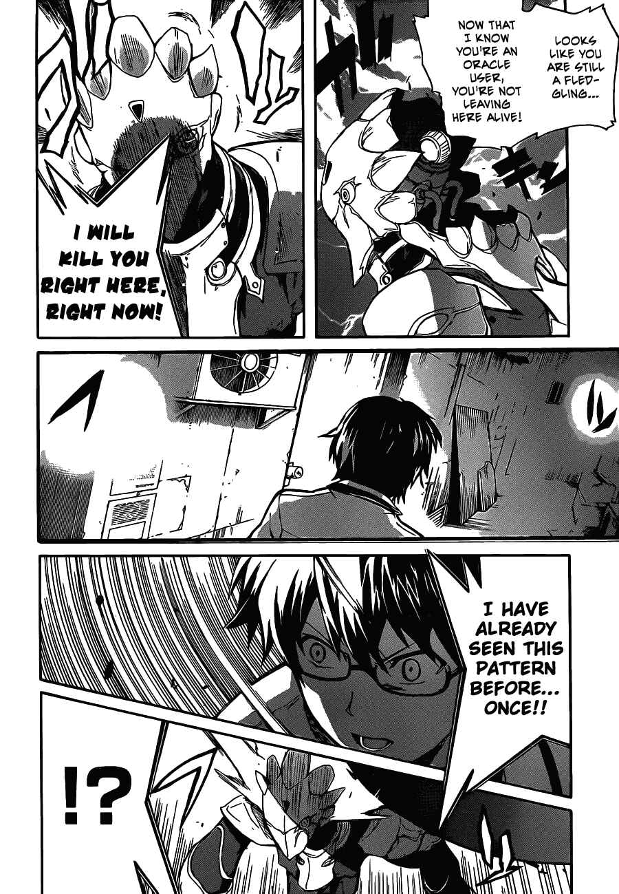 Page 21 Chapter 5 Trauma Ryoushi Kesshou