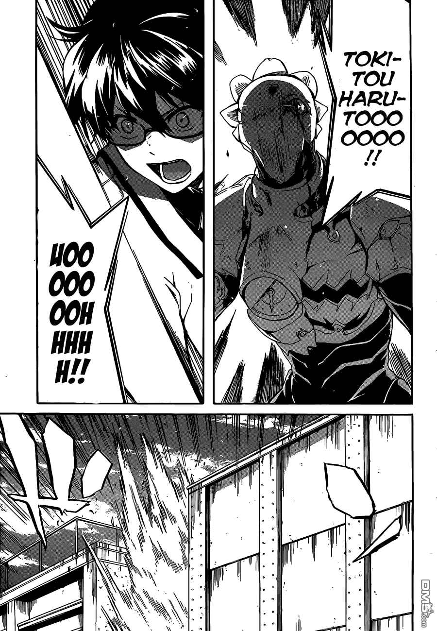 Page 24 Chapter 5 Trauma Ryoushi Kesshou