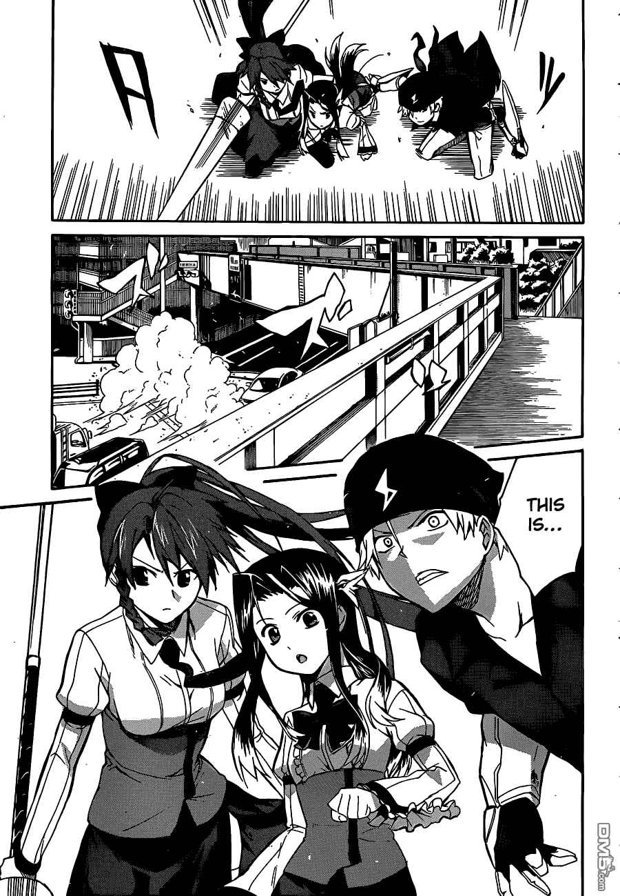 Page 26 Chapter 5 Trauma Ryoushi Kesshou