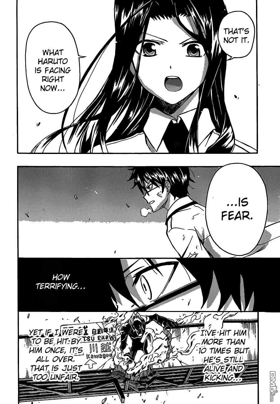 Page 29 Chapter 5 Trauma Ryoushi Kesshou