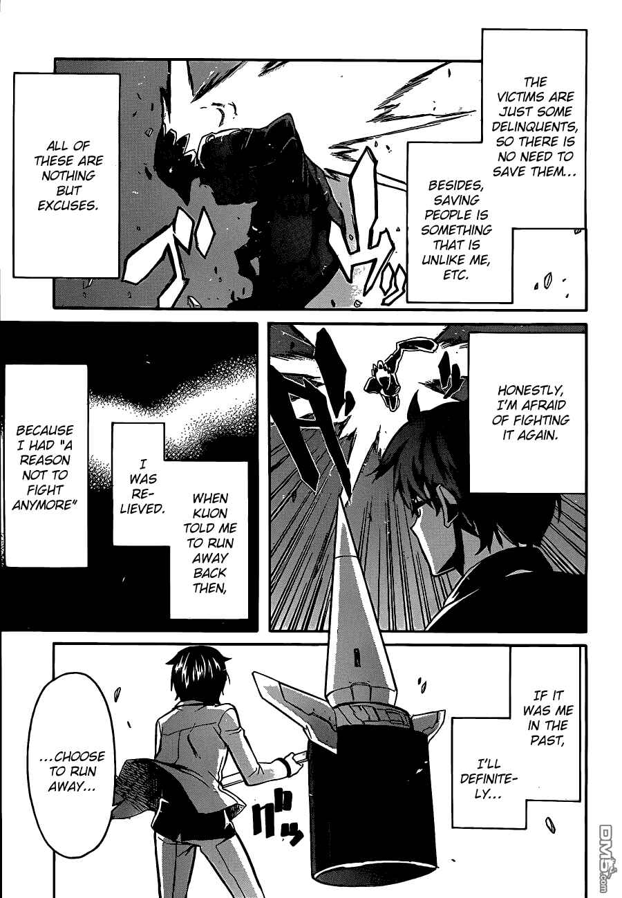 Page 30 Chapter 5 Trauma Ryoushi Kesshou