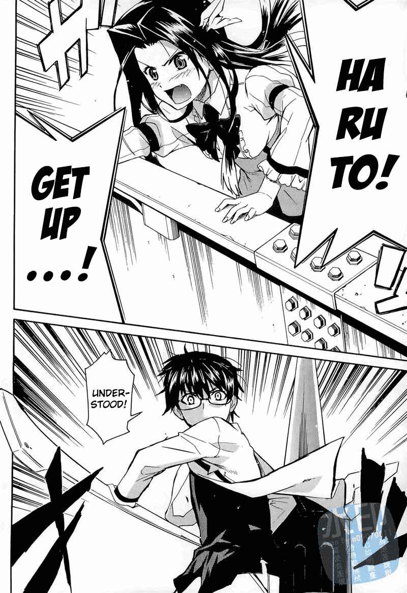 Page 32 Chapter 5 Trauma Ryoushi Kesshou