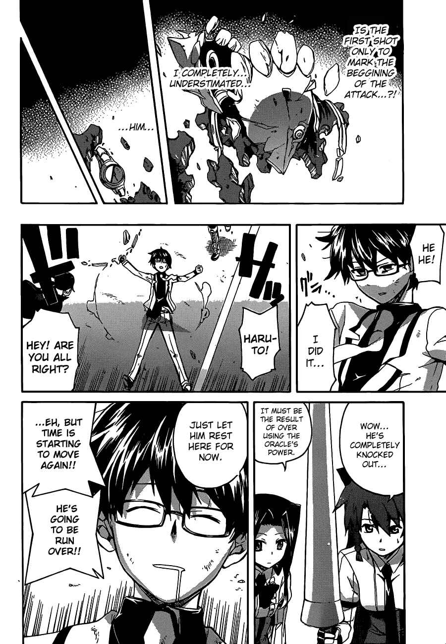 Page 34 Chapter 5 Trauma Ryoushi Kesshou