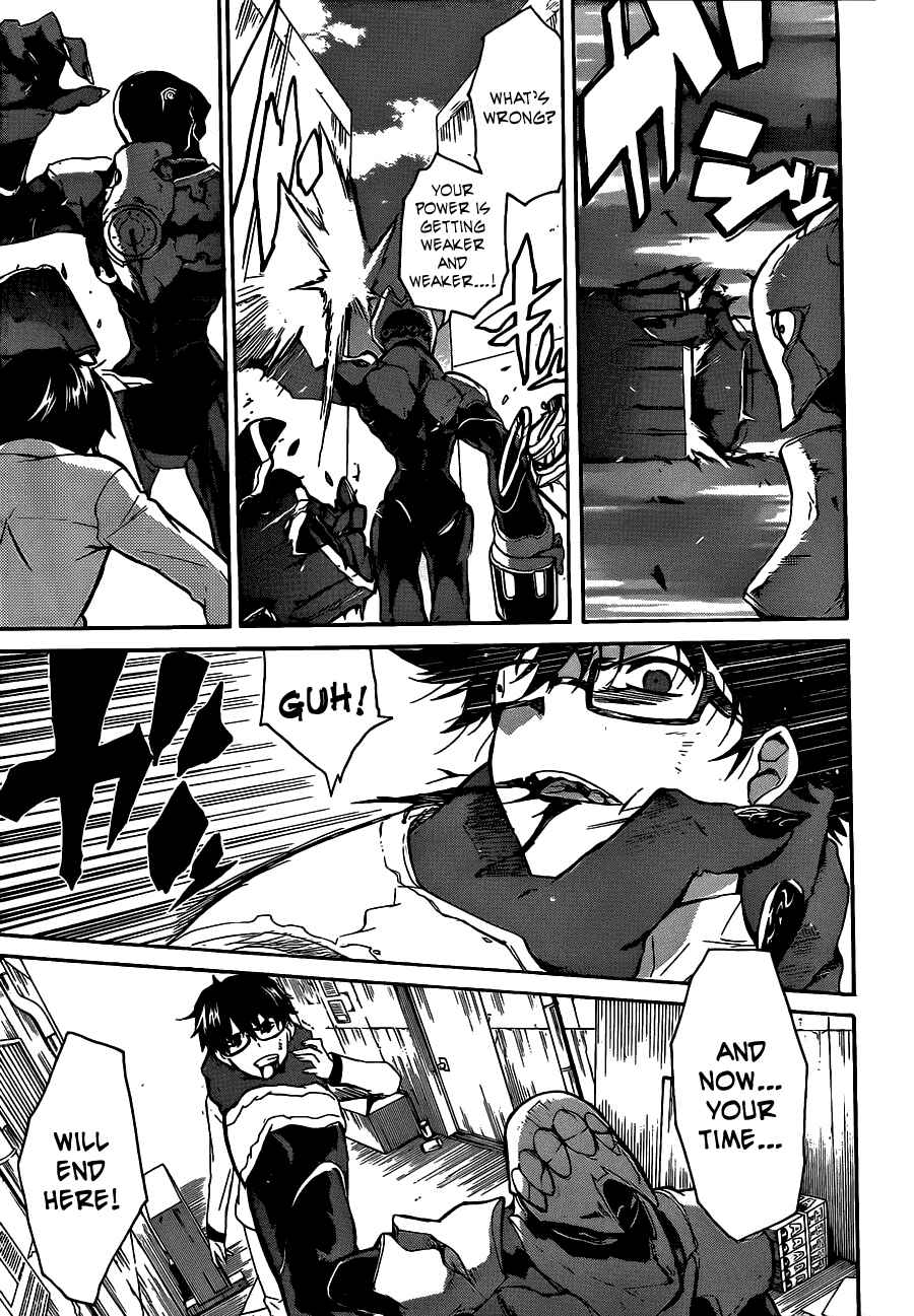 Page 8 Chapter 5 Trauma Ryoushi Kesshou
