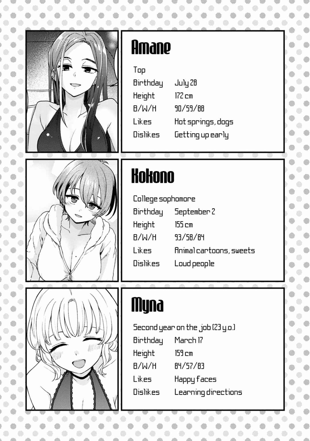 Page 10 Chapter 26.5 Asumi-chan is Interested in Lesbian Brothels!