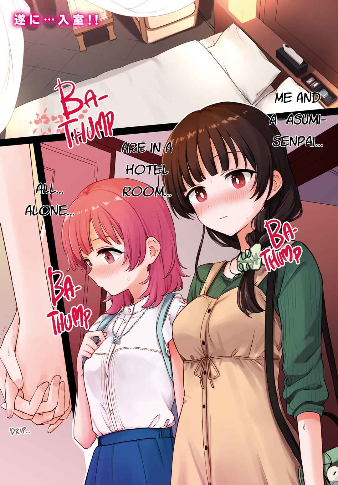 Page 1 Chapter 18 Asumi-chan is Interested in Lesbian Brothels!