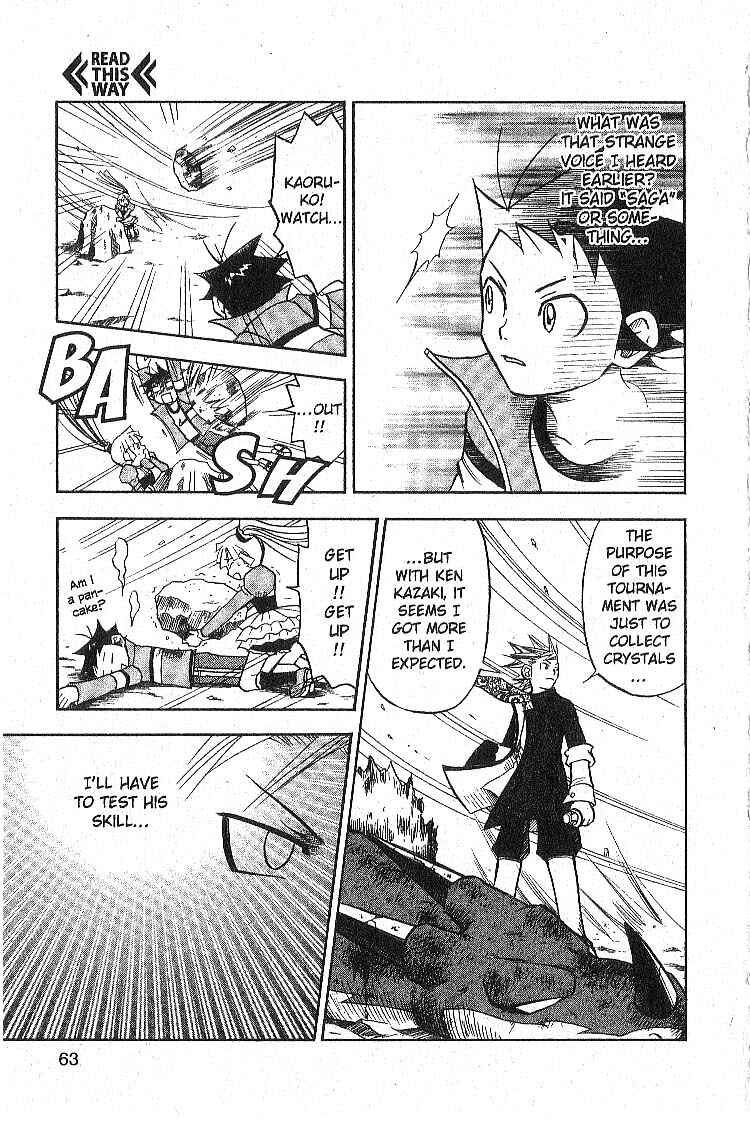Page 15 Chapter 10 Legendz