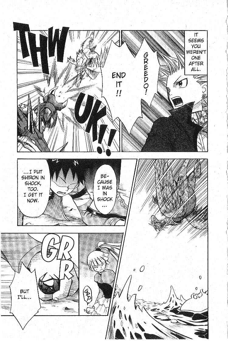 Page 29 Chapter 10 Legendz