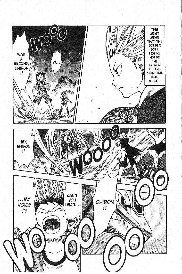 Page 9 Chapter 10 Legendz