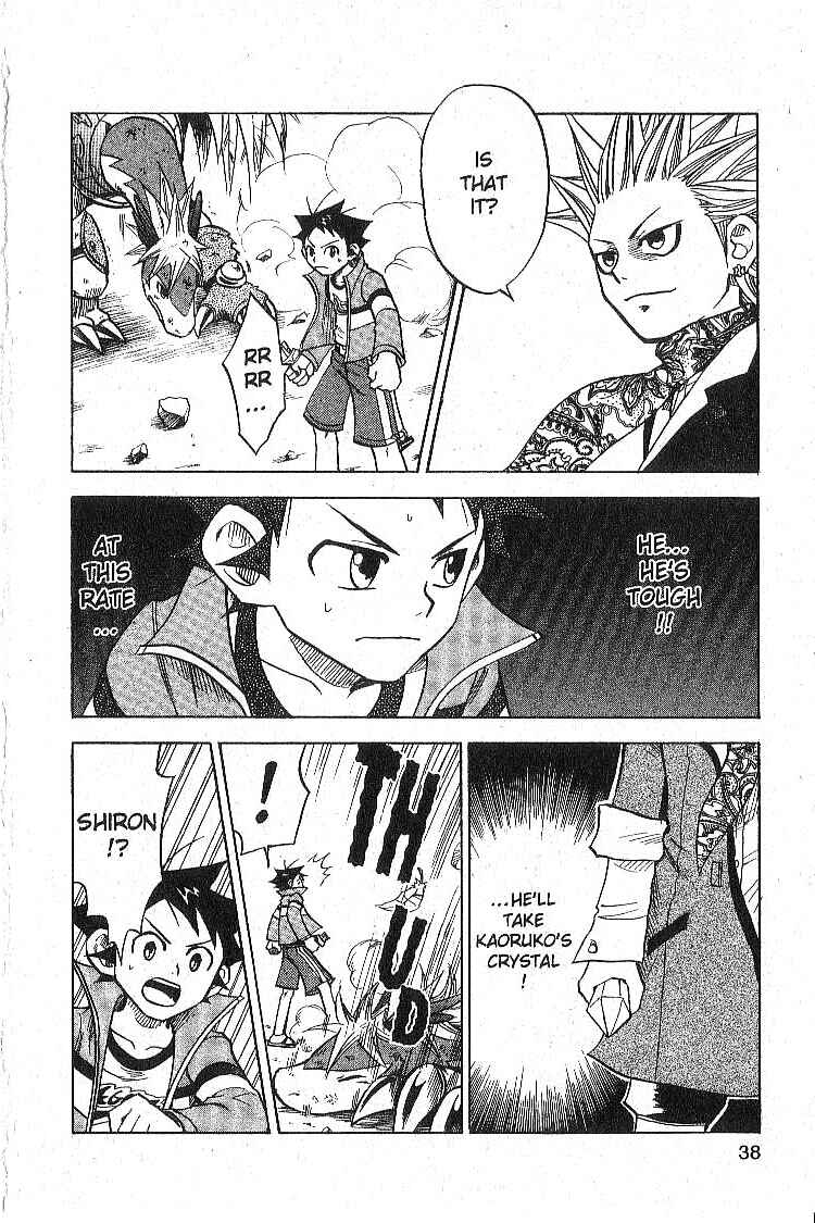 Page 39 Chapter 9 Legendz