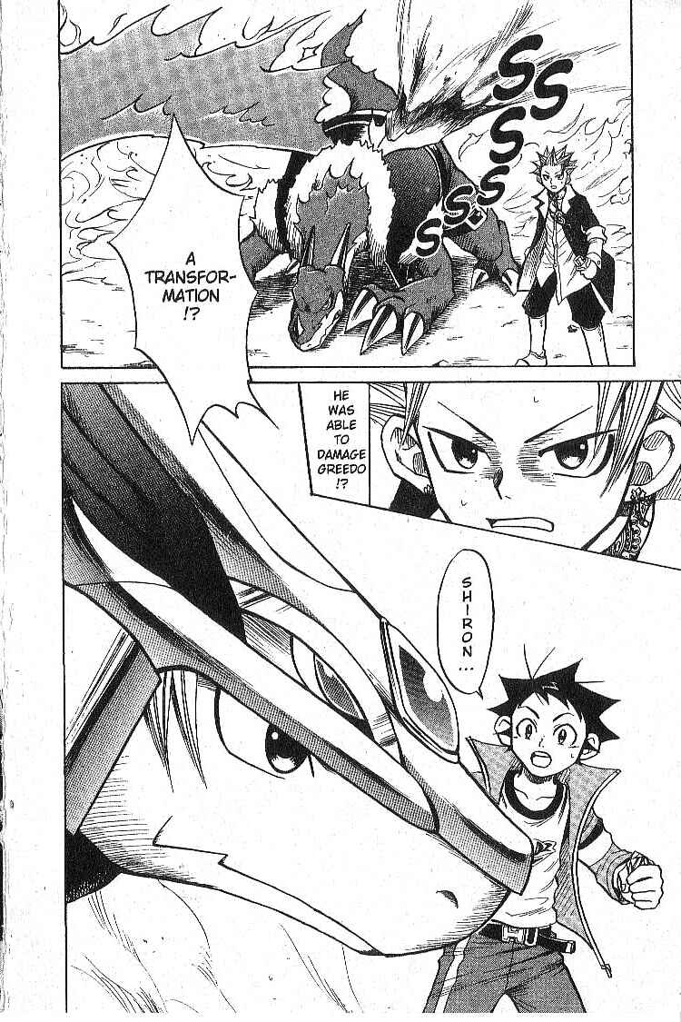 Page 47 Chapter 9 Legendz